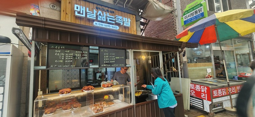 1.현대양궁월드컵 대비 바가지요금 근절 홍보